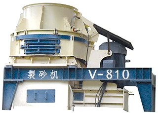 Ударная дробилка с вертикальным валом